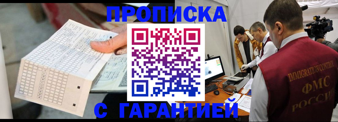 регистрация для дет. сада в Елизово