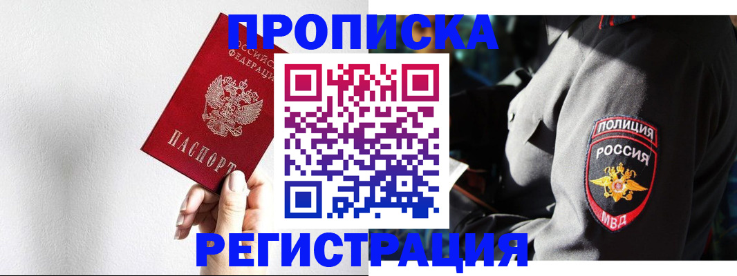 форма 3 в Елизово