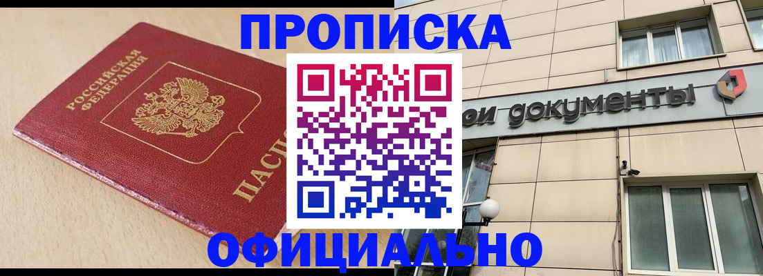 временная регистрация госуслуги в Елизово